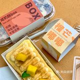 长沙市中心超好吃咸奶酥💥一口下去巨满足