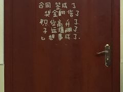 -盱眙虾神於氏龙虾(夫子庙红街店)