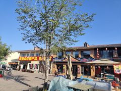 -北极村旅游风景区