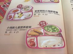 菜单-嘉和一品粥(大沽南路店)