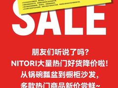 -NITORI 宜得利家居(天津泰达永旺店)