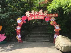 -大慈岩风景区