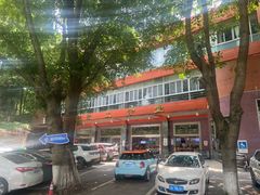 -西南大学（北碚校区）恒温游泳馆