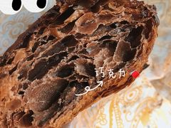 -OUR Bakery(三里屯太古里店)