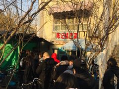 -陈记锅巴菜(五大道店)