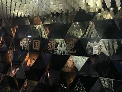 -江宁织造博物馆