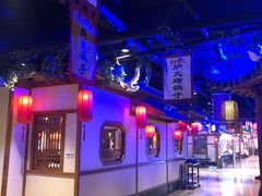 -锦绣金山人家(友谊店)