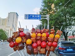 -亿牌牌东北烧烤(博物馆旗舰店)