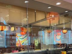 -莲寿司(国兴店)