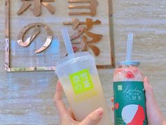 -奈雪的茶(金地广场店)