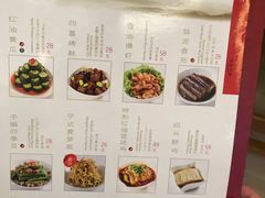 菜单-鼎泰丰(当代商城店)