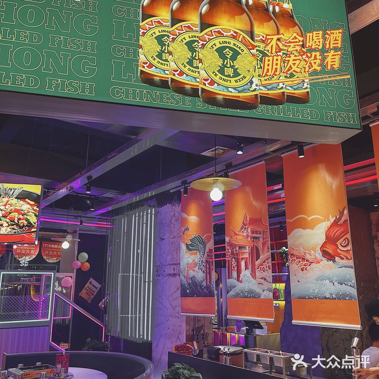 老牌烤鱼上新🔥福州首家鲟龙鱼烤鱼