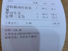 价目表-八间(合生汇店)