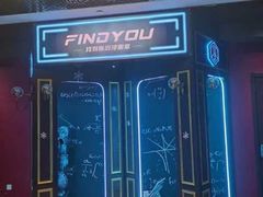 -恐怖游戏(湖滨店)