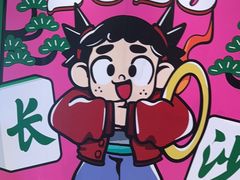 -连杏双皮奶(长沙国金店)