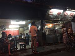 门面-三哥田螺(北书院街店)