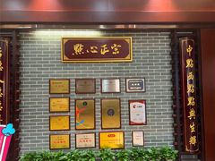 -点都德(世纪汇店)