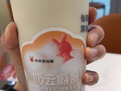 -书亦烧仙草(北碚万达店)