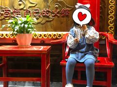 -蜀辣居鲜货老火锅(簇桥富顿中心店)