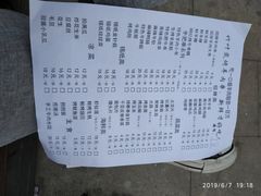 -竹叶涮肉坊(总店)