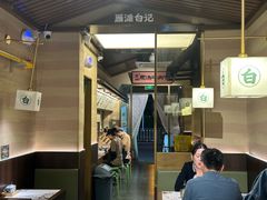 -雁滩白记·兰州牛肉面