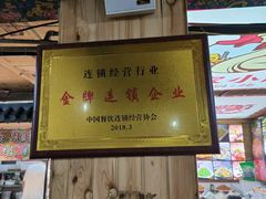 -高家小院铁锅炖大鹅(哈西高铁站店)