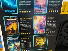 -导眼AR微密室逃脱(万丰海岸城店)