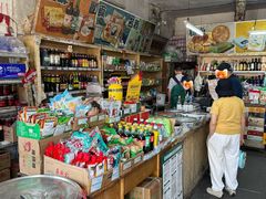 -赵府街副食店
