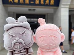-秦始皇帝陵博物院(兵马俑)