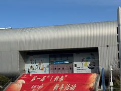 -国信羽毛球·综合训练馆