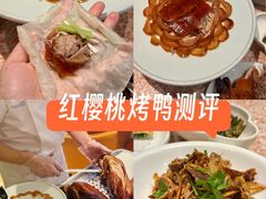 -红樱桃·欢乐餐厅(太原里店)