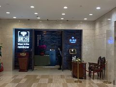 -彩虹之约•淮扬家宴(亚运村店)