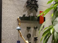 -石葵(锦业时代店)