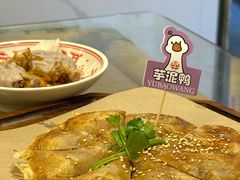 -芋包王闽南茶楼(八市店)