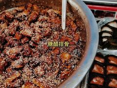 糖醋排骨-嘉州九妹凤爪(乐山总店)