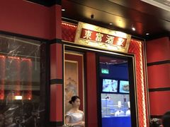门面-东富酒家(龙湖西溪天街店)