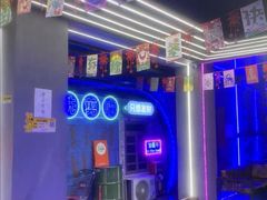 -关你鬼室大型密室逃脱(佛山创意园店)
