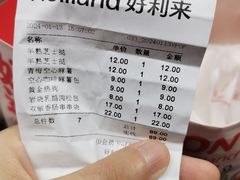 -好利来(光华中心店)