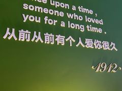 -1912街区