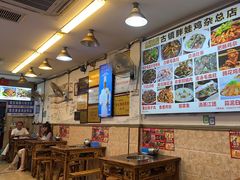 -胖娃古镇鸡杂·黑金冠(磁器口总店)