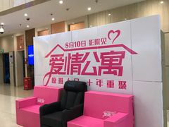 -万达影城(江北万达广场IMAX店)