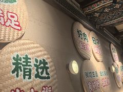 -云阿蛮云南生烫牛肉米线(奉贤路店)