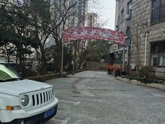 -永和大王(长寿路店)