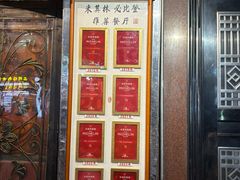 -粤·向群饭店(龙津东路总店)