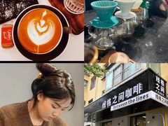 -线格之间COFFEE