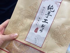 -秀妈厨房(灰汤老店)