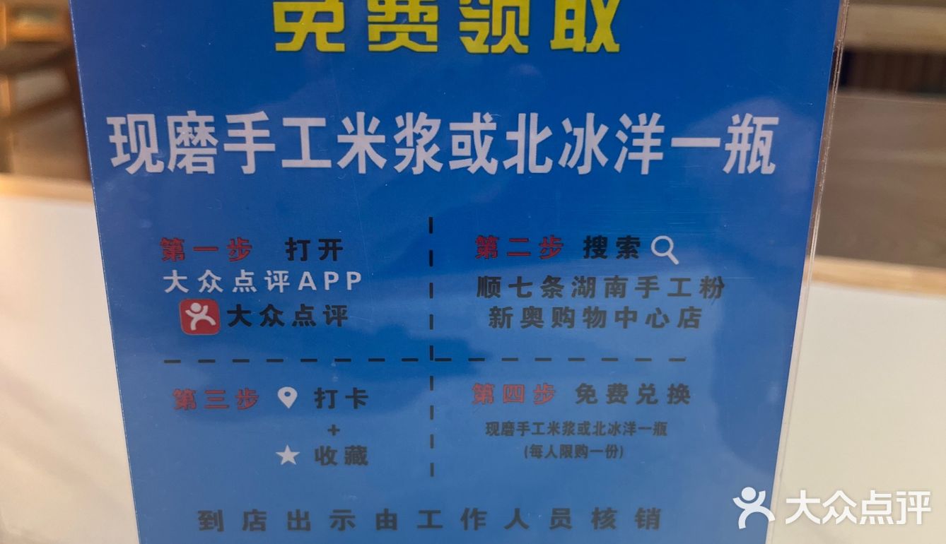 恰饭日记：好好吃饭好好薅羊毛