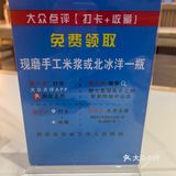 恰饭日记：好好吃饭好好薅羊毛