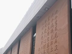 -白鹤梁水下博物馆
