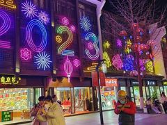 -麦当劳(禄口机场T2航站楼)